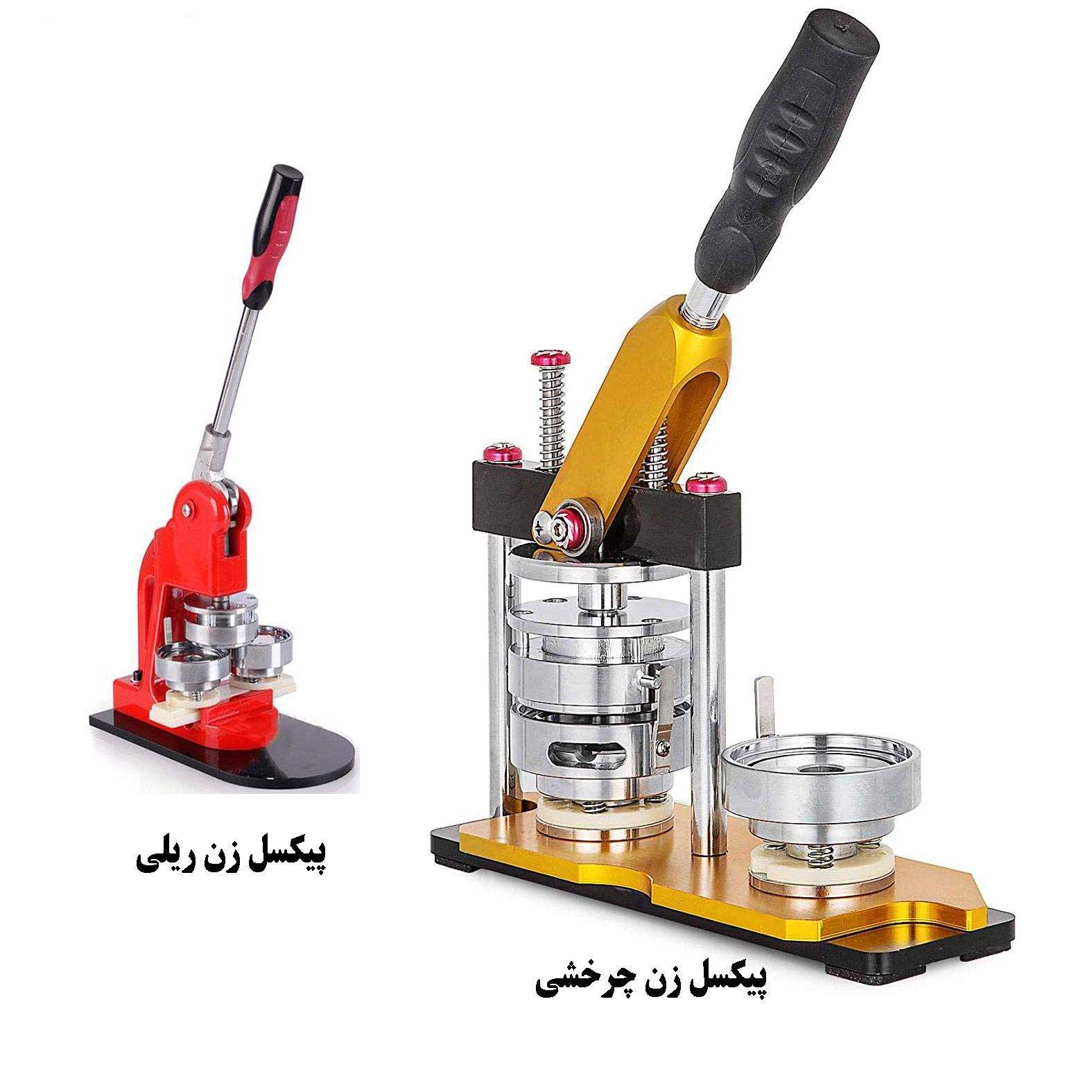 دستگاه پیکسل زن مدل P23