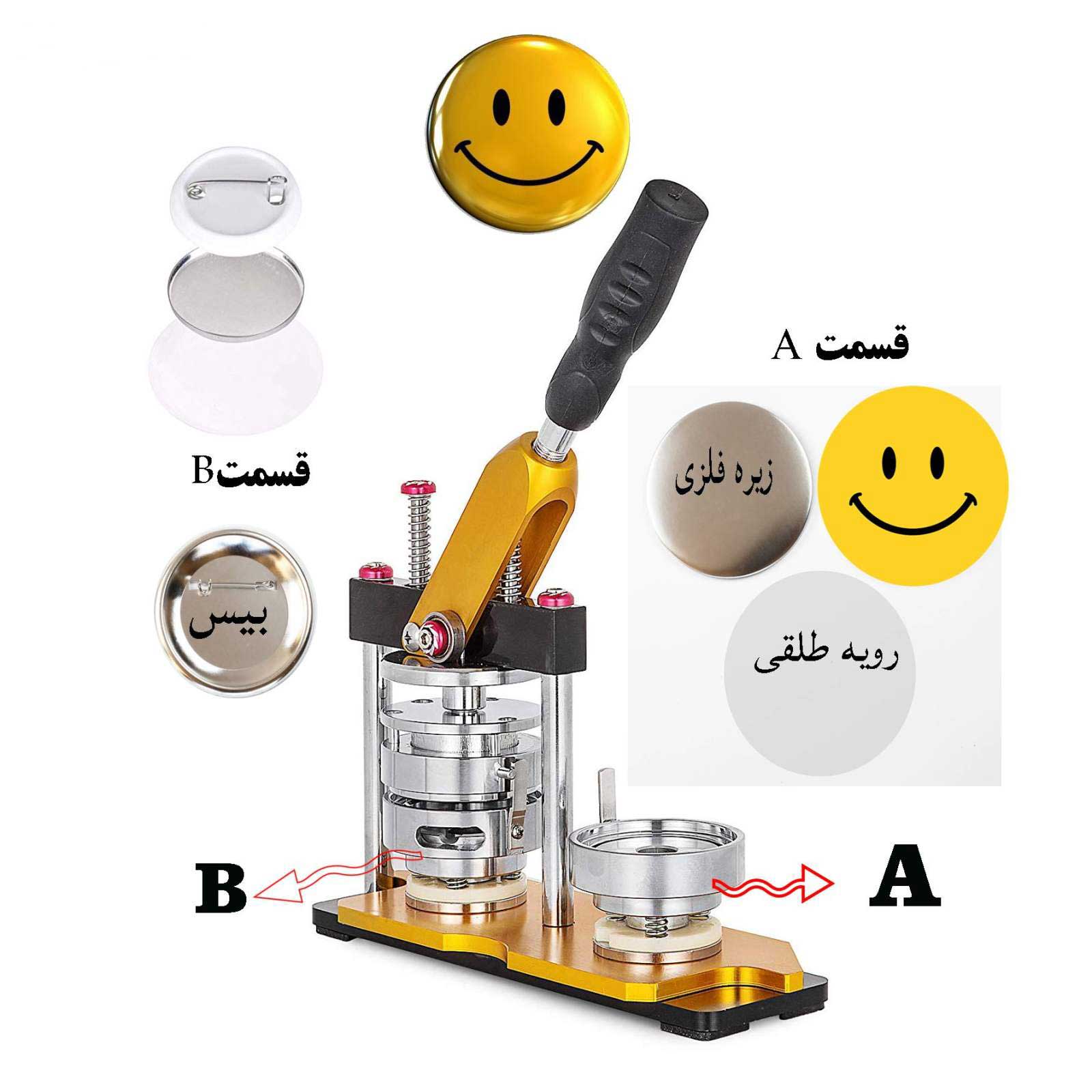 دستگاه پیکسل زن مدل P23